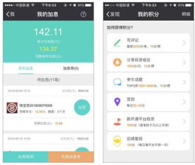 p2p收益下降 風(fēng)車?yán)碡斀棠阍趺赐? />
</a>
<span><a href=