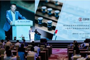 資本賦能 大健康 ,醫(yī)藥產(chǎn)業(yè)投資峰會(huì)于珠海橫琴隆重召開